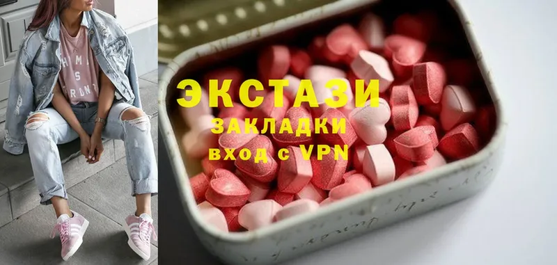 Экстази mix  Минусинск 